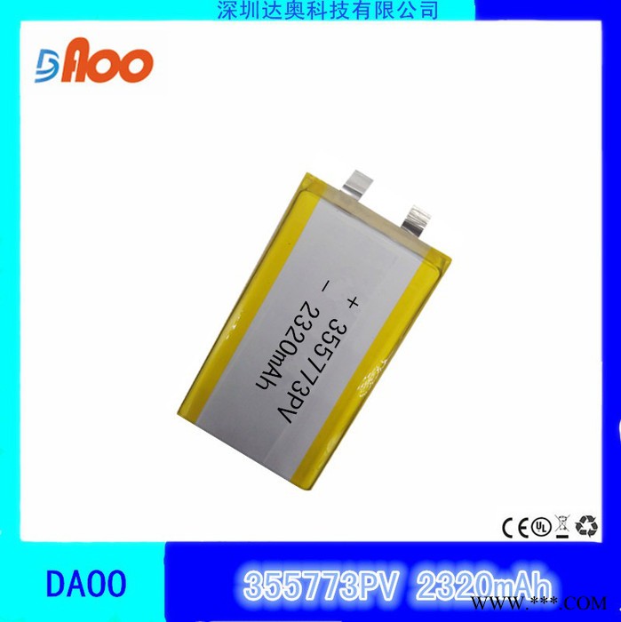 高品质 高质量 3.7V 聚合物锂电池 可充电电池 355773PV 2320mAh图3