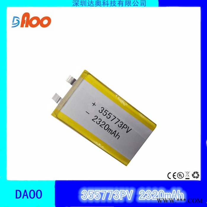 高品质 高质量 3.7V 聚合物锂电池 可充电电池 355773PV 2320mAh图4