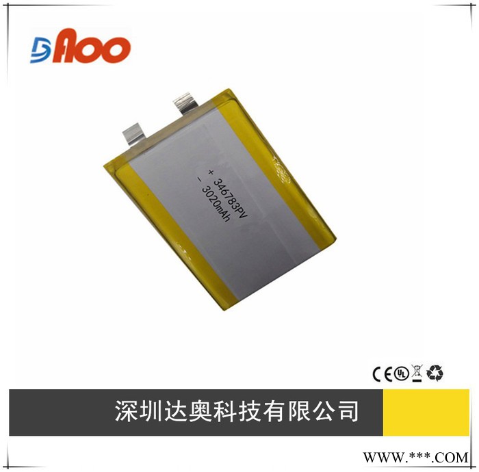 高品质 高质量 3.7V聚合物锂电池  346783PV 3020mAh 可充电电池图3