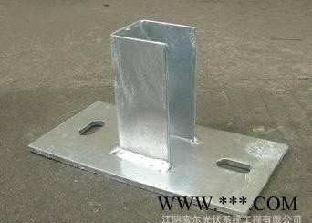 专业销售光伏支架底座 光伏太阳能支架配件图2