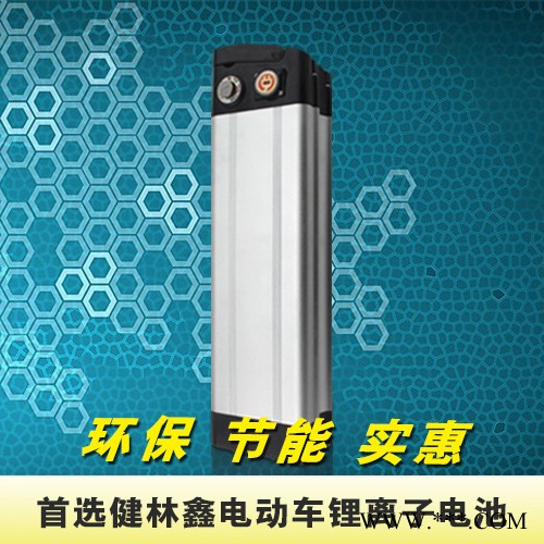 供应健林鑫24V10AH小银鱼锂电池图3