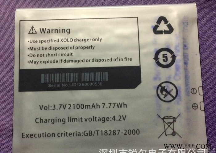 锐尔品牌印度 Xolo Q1000 / Q1000S 锂电池图2