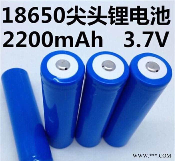 18650尖头电池足容量2200毫安3.7V手电筒矿灯专用锂电池图2