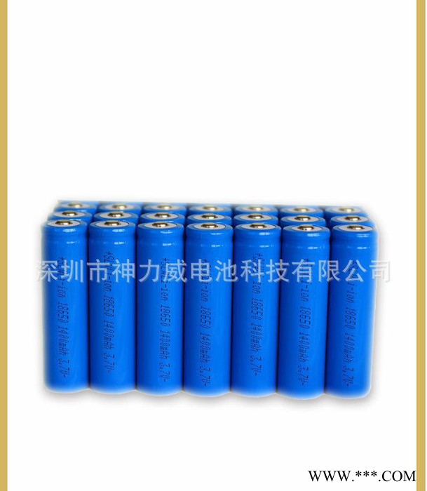 直销18650/1400MAH LED手电筒专用锂电池 尖帽图1