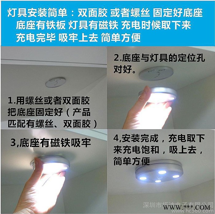 拓迪USB锂电池充电LED衣柜感应 橱柜酒柜书柜灯保险柜感应图2