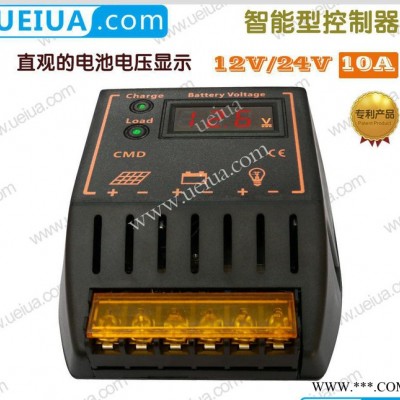 电压显示  PWM+WPC控制 全保护10A太阳能光伏控