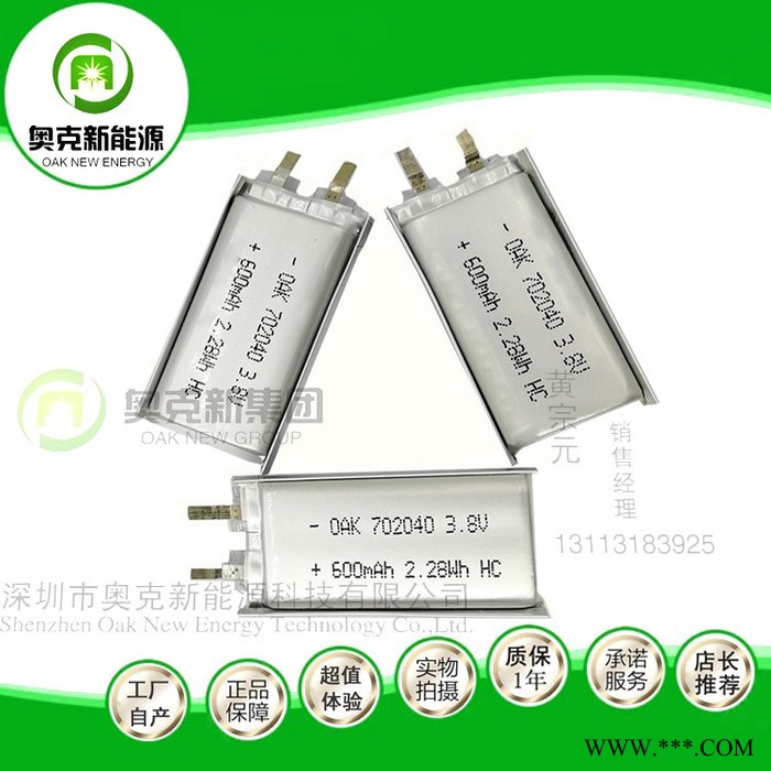 702040-600MAH-2C倍率电池聚合物锂电池 602040 702040 802040 500mAh图5