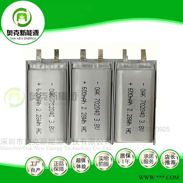 702040-600MAH-2C倍率电池聚合物锂电池 602040 702040 802040 500mAh图3