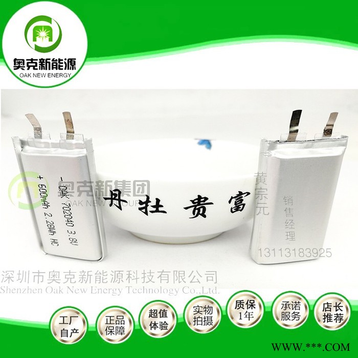 702040-600MAH-2C倍率电池聚合物锂电池 602040 702040 802040 500mAh图2