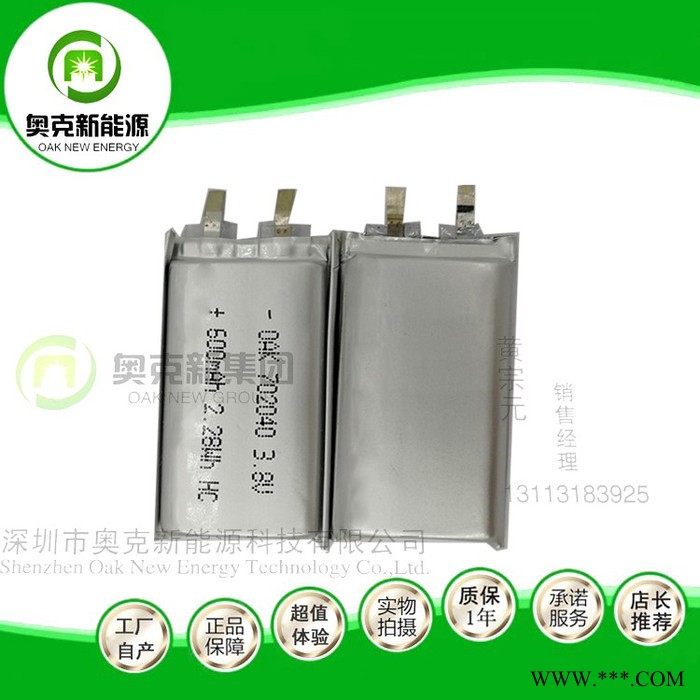 702040-600MAH-2C倍率电池聚合物锂电池 602040 702040 802040 500mAh图4