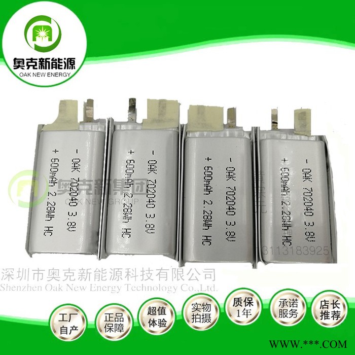 702040-600MAH-2C倍率电池聚合物锂电池 602040 702040 802040 500mAh图6
