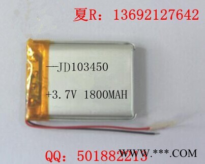 供应LED灯聚合物锂电池103450-1800mah图3