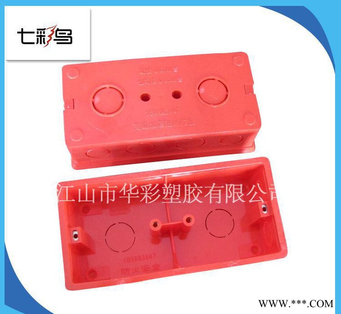 新款方形光伏接线盒 PVC双调接线盒图3