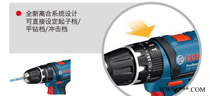 博世电动工具博世充电钻GSB18-2-Li,锂电池，配4.0图3