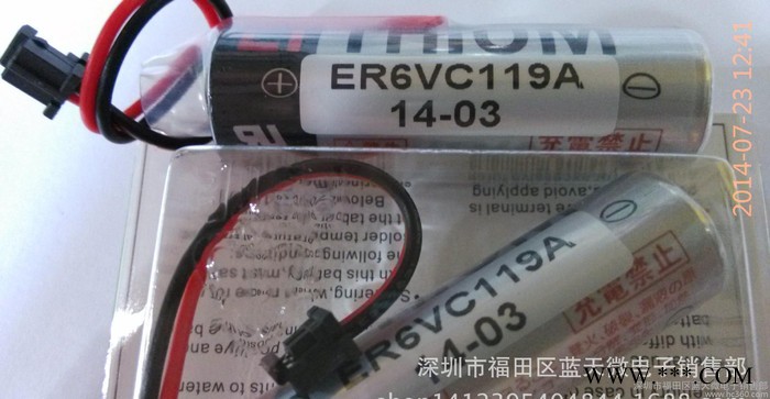 东芝锂电池ER6VC119A 3.6V  三菱M70系统电池图2