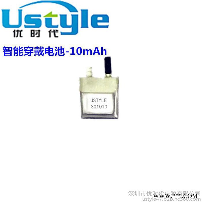 3.7V300mAh遥控器音响便携音箱无线音箱锂电池图2