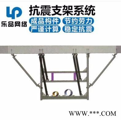 乐品 c型钢抗震支架 抗震光伏支架 侧向双向排水消防管桥架抗震防震图3