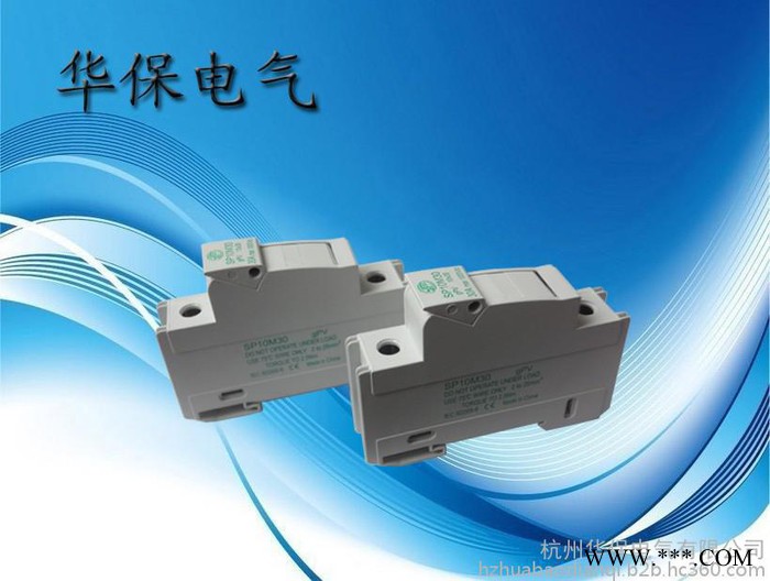 供应杭州华保SP10M10-1000VDC光伏直流熔断器、保险丝图4