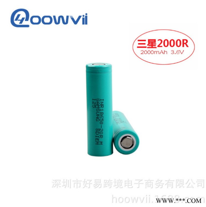 三星-18650-2000R 动力锂电池 电动工具 高倍率图5