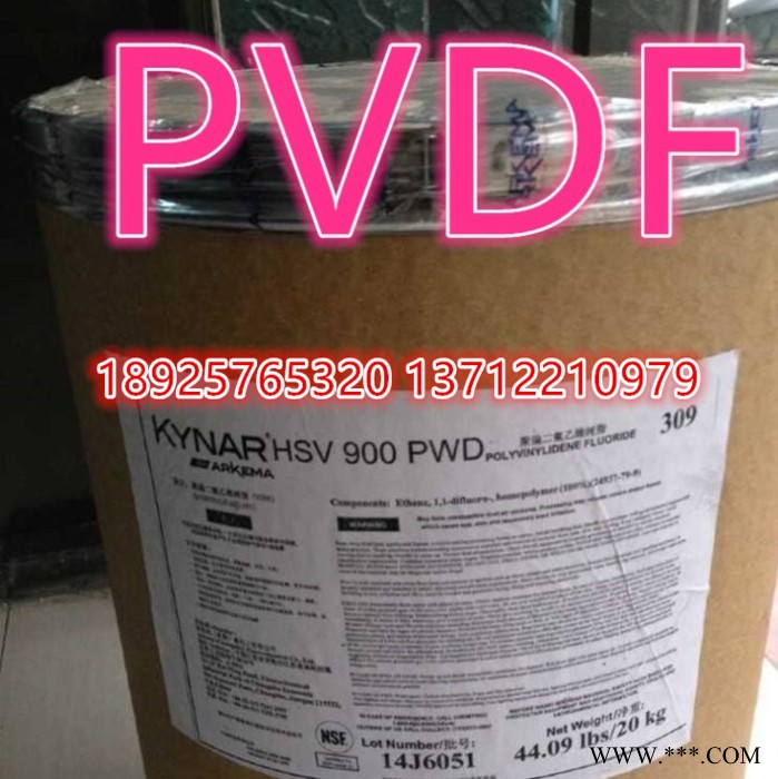 PVDF法国阿科码HSV900 锂电池专用粘接剂 聚偏氟乙烯水性粉末 锂电池专用PVDF粉末 静电喷涂 聚偏氟乙烯粉末图5