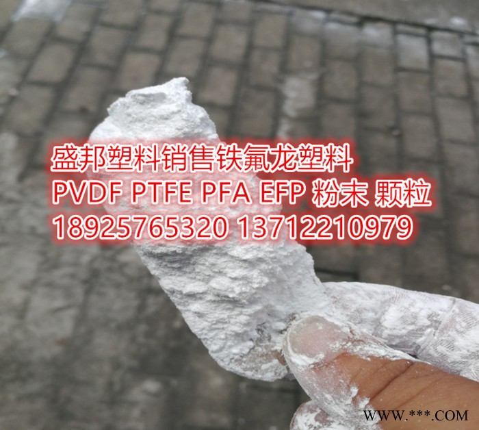 PVDF法国阿科码HSV900 锂电池专用粘接剂 聚偏氟乙烯水性粉末 锂电池专用PVDF粉末 静电喷涂 聚偏氟乙烯粉末图7