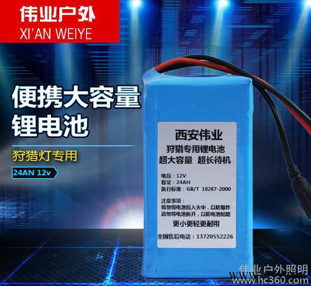 耐用大容量便携式**专用锂电池24AN大容量待机长 后备电源