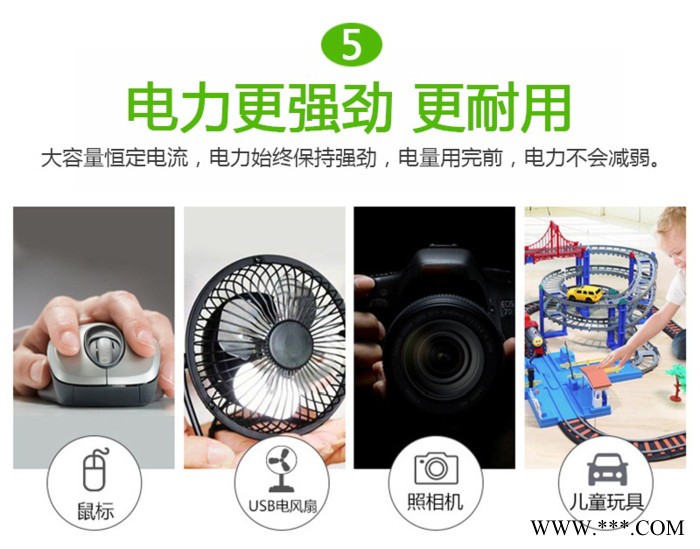 亦劲USB充电5号电池1.5V锂电池指纹锁鼠标吸奶器电池洁面仪电池不漏液安全耐用图7