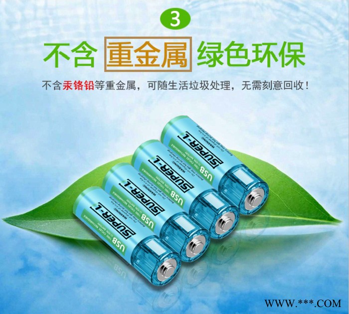 亦劲USB充电5号电池1.5V锂电池指纹锁鼠标吸奶器电池洁面仪电池不漏液安全耐用图6
