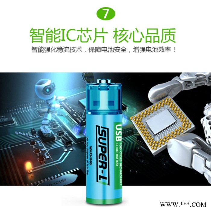 亦劲USB充电5号电池1.5V锂电池指纹锁鼠标吸奶器电池洁面仪电池不漏液安全耐用图8