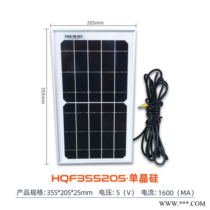 幻启科技HQF355205 太阳能板铝框光伏太阳能电池板价格图2