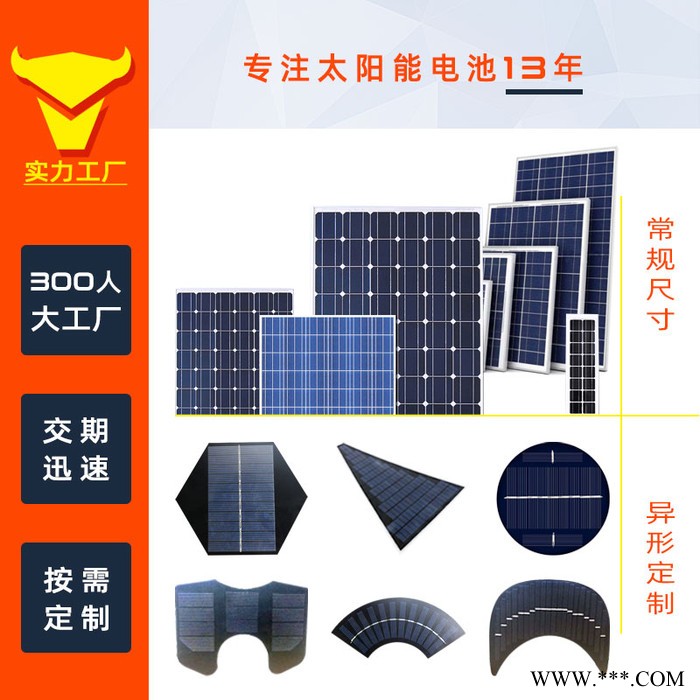 幻启科技HQF355205 太阳能板铝框光伏太阳能电池板价格图5