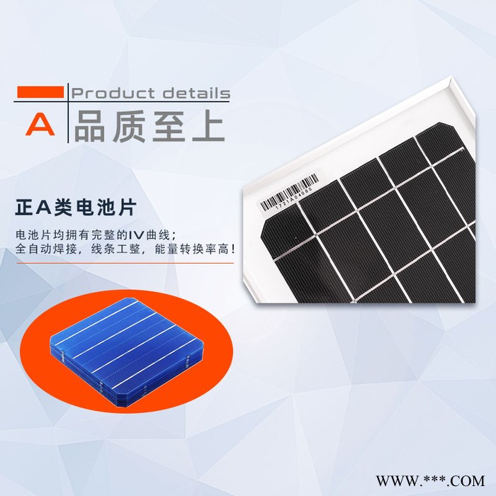 幻启科技HQF355205 太阳能板铝框光伏太阳能电池板价格图4