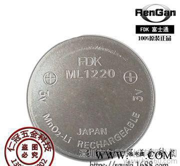 FDK ML1220扣式可充锂电池 3V 12*2.0MM 只做全新原装** 现货图2