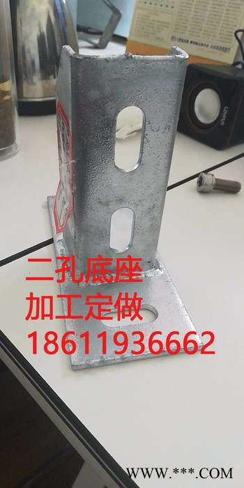 光伏支架配件生产定做底座连接件热镀锌螺丝不锈钢螺丝抱箍**图5