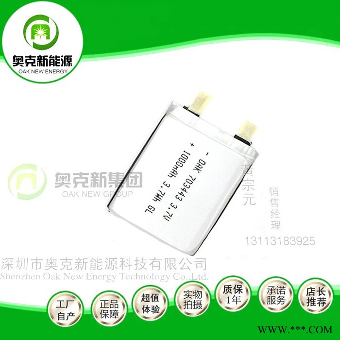 703443-1000MAH聚合物锂电池 703443-2S1P 7.4V聚合物电池图3