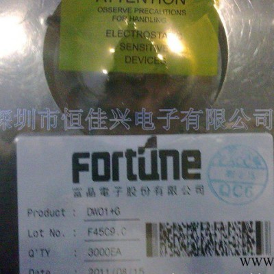移动电源 专用IC /锂电池保护IC+MOS二合一/DW03D