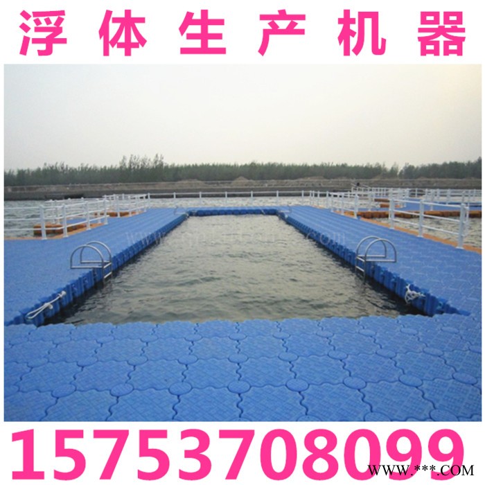 通佳TJ-HB160L/SP 水上浮体吹塑机价格，光伏桶生产线价格图5