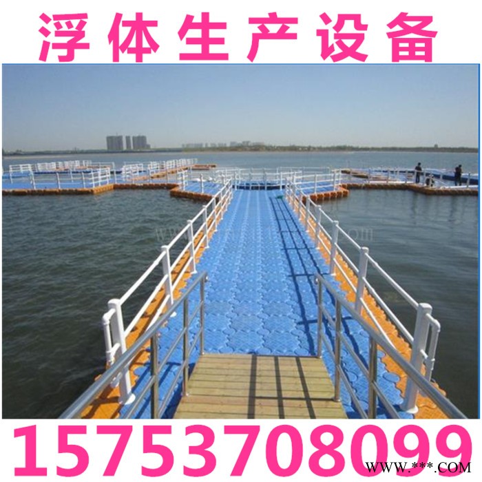 通佳TJ-HB160L/SP 水上浮体吹塑机价格，光伏桶生产线价格图4