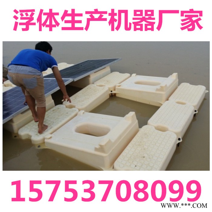 通佳TJ-HB160L/SP 水上浮体吹塑机价格，光伏桶生产线价格图3