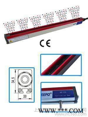 供应QEEPOQP-ES锂电池涂布机静电消除器图3