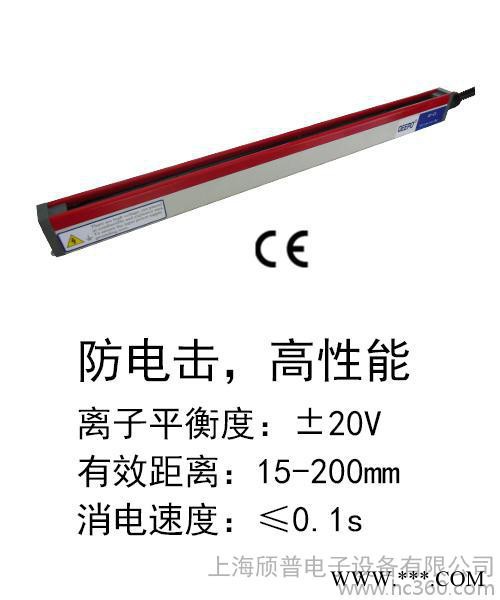 供应QEEPOQP-ES锂电池涂布机静电消除器图2