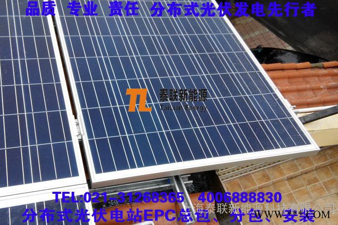 供应4KW的家庭光伏系统图2