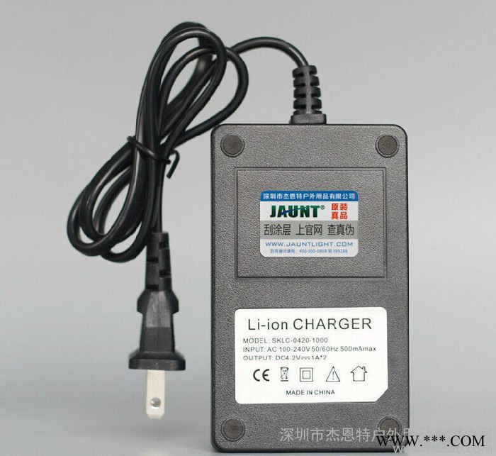 JAUNT充电器26650双充32650锂电池充电器多功能1图2