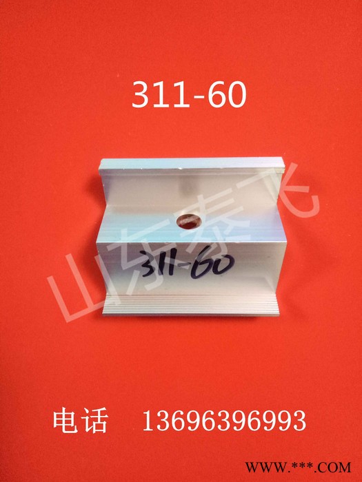 山东泰飞光伏太阳能配件 光伏太阳能支架图7