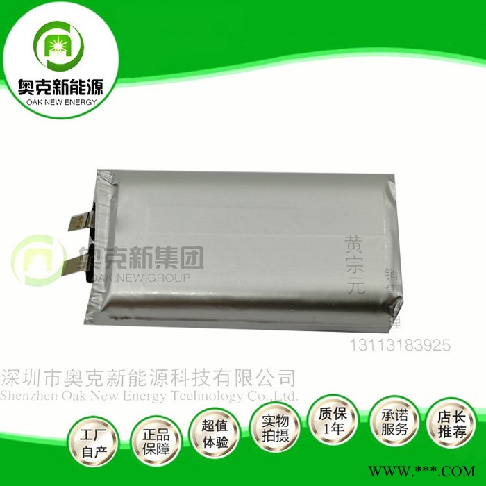 102758-1800MAH聚合物锂电池 软包聚合物电池 美容仪按摩仪暖手宝聚合物锂电池图4