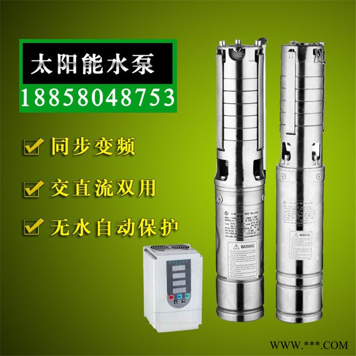 太阳能光伏水泵 6SZW23-15-1.9 太阳能光伏水泵系统**图3