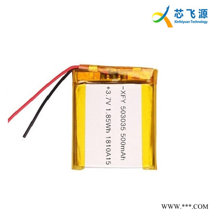 XFY503035-500mAh 3.7V蓝牙音箱美容仪聚合物锂电池厂家定制图3