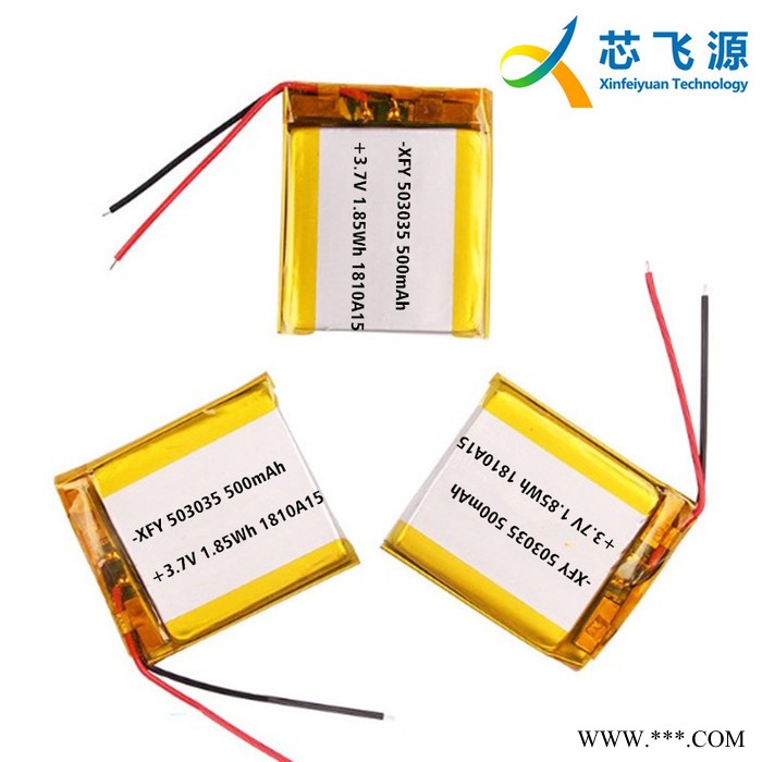 XFY503035-500mAh 3.7V蓝牙音箱美容仪聚合物锂电池厂家定制图1