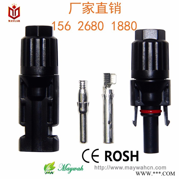 MC4连接器 太阳能光伏防水连接器 单防水圈MC4连接器光伏电缆接头 MC4插头 MC4汇流套件连接器图3
