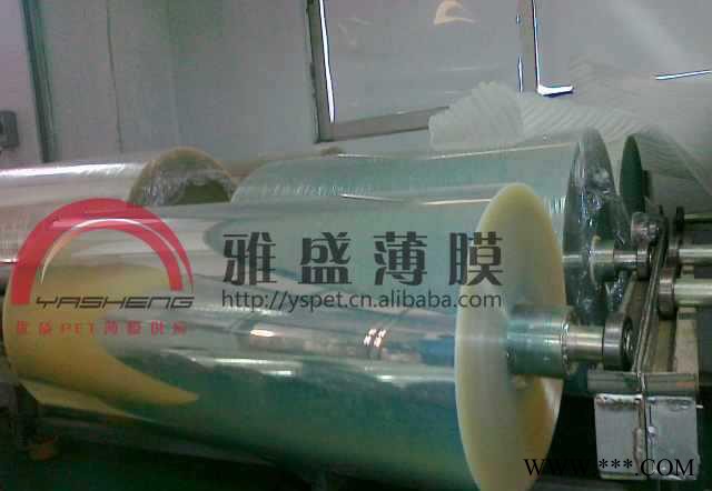 电池软包装高温PET薄膜、锂电池高温绝缘PET薄膜图3